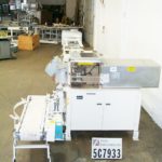 缩略图的大型沙特盒包装机侧载柜R200F