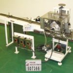 Thiele进料器Outserter 400 Thiele优惠券插入器缩略图