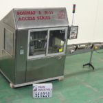 Posimat Unscrambler散装塑料N15的缩略图