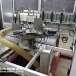 美国P E公司标签胶包装锦绣的缩略图