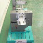 Doboy Wrapper horizon的缩略图。包装甘氨酸